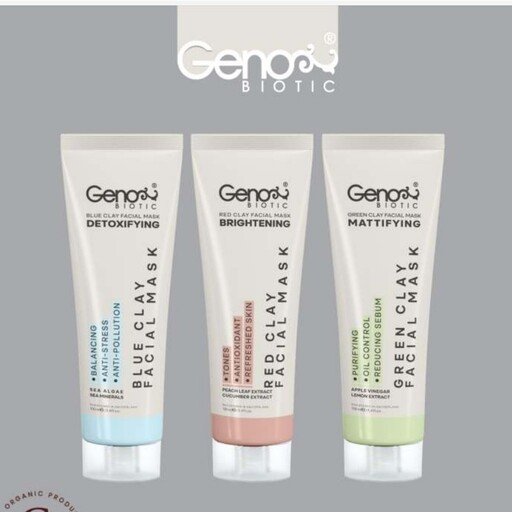 IMG_3381 ماسک خاک رس ژنو