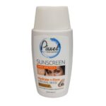 کرم ضد آفتاب بی رنگ پیکسل