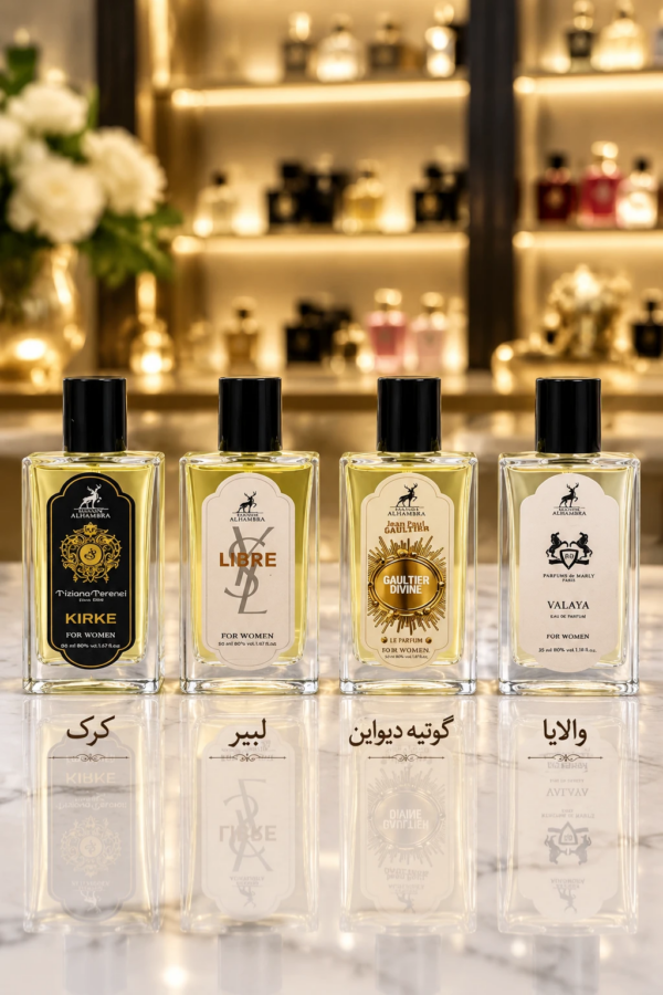 عطر الحمبرا50 میل