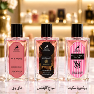 عطر الحمبرا 50 میل